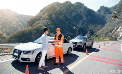 海林商洛道路救援